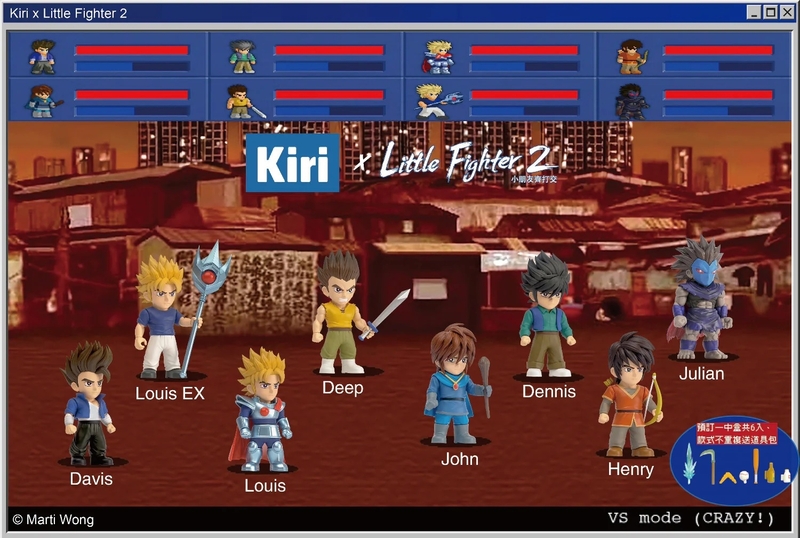 Little Fighter blind box figure (6pc package)